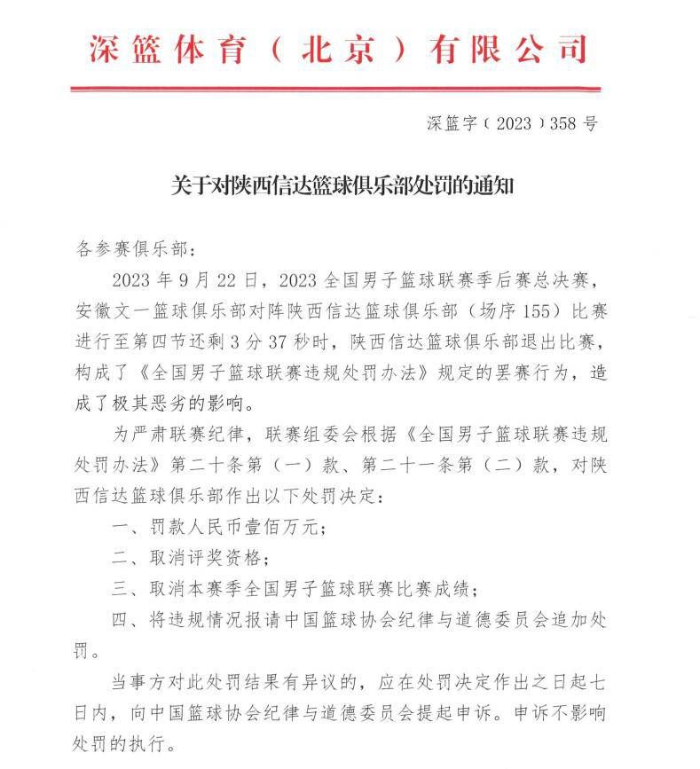 过度沉沦酒精、年届不惑的盖瑞·金（西蒙·佩吉 Simon Pegg 饰），俄然间想起20年前芳华时期一件引觉得豪但未竟的游荡事，因而接踵找来现在已有了各自家庭和事业的好火伴奥利弗·张伯伦（马丁·弗瑞曼 Martin Freeman 饰）、彼得·佩吉（埃迪·马森 Eddie Marsan 饰）、史蒂文·普林斯（帕迪·康斯戴恩 Paddy Considine 饰）和安迪·奈特利（尼克·弗罗斯特 Nick Frost 饰）。他们相约返回故里纽顿哈芬，试图再次找回彻夜5人、12间酒吧、60杯啤酒的欢愉光阴。